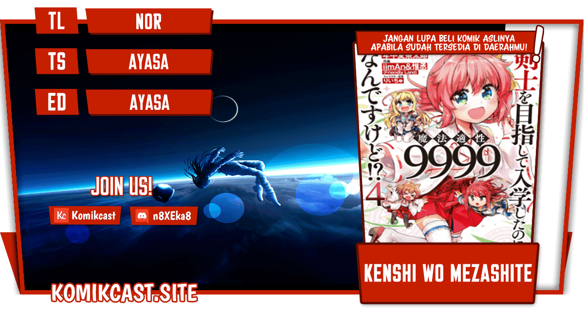 Kenshi wo Mezashite Nyuugaku shita no ni Mahou Tekisei 9999 nan desu kedo!? chapter 49